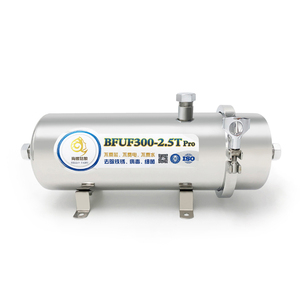碧菲-海螺姑娘BFUF300-2.5Tpro家用凈水器